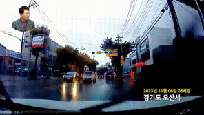 불법유턴해 보행자 들이받은 ‘무보험’ 車…운전자 “치매라 기억 안 난다”