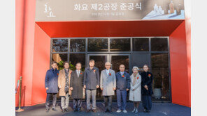 화요, 2공장 신설… “한국 주류 대표 주자로 세계 시장 개척할 것” 