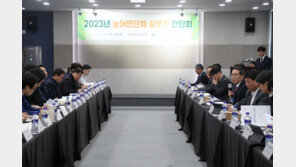 농어촌공사, 농어민 간담회 열어… “농어촌·농어민 발전 위해 힘쓸 것”