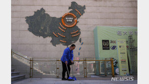 中, 헝다그룹 청산 소송 심리 내년 1월29일로 또 연기