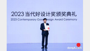 금호타이어, 중국서 2023 CGD 어워드 본상 수상