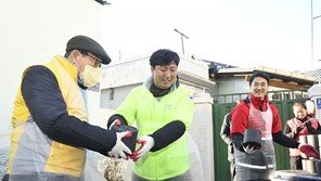 “올겨울 겨울나기 도울 온기 전합니다” 