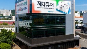 퇴행성 뇌질환 치료제 ‘크리스데살라진’ 국내 특허 출원[헬스케어 소식]