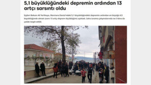 튀르키예 이스탄불 남부서 규모 5.1 지진…여진 13차례 관측