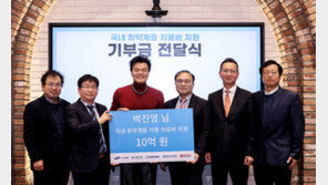 박진영, 올해도 사재 10억원 기부…2년간 20억