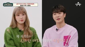 “진지한 얘기 하면 늘 싸워”…최민환·율희, 이혼 1년 전 고민 토로