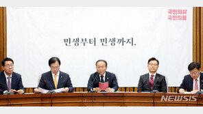 윤재옥, 尹 2기 내각에 “야당에 발목잡기 멈추고 민생 챙기잔 메시지”