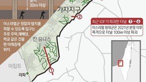 ‘하마스 나와라’…이스라엘, 가자 땅굴에 바닷물 붓기 위해 펌프 준비중