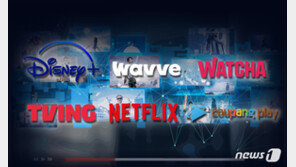 ‘티빙+웨이브’ 몸집 키워 넷플릭스 대적하나