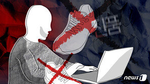 “환불하려면 40만원 추가 결제?…가짜 쇼핑몰서 80만원 날렸다”