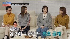 ‘김용건 며느리’ 황보라 “하정우 때문에 상견례 일정 계속 바꿨다”