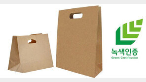  애니켐, 녹색기술인증 친환경 재활용성 방수코팅종이봉투 선보여