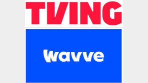 티빙-웨이브 합병 MOU 체결… ‘거대 토종 OTT’ 탄생