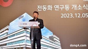 현대모비스, 전기차 전문 연구센터 ‘의왕 전동화연구동’ 개소… “사업 체질 전환 박차”