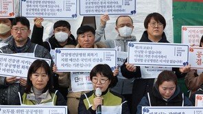 “공공병원 회복 불능 상태, 예산 늘려야”…28명 단식 농성