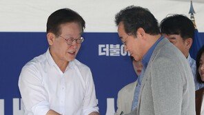 이재명 “배제의 정치 안돼”…‘이낙연 출당 청원’ 개딸 겨냥?