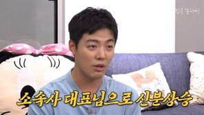 ‘이상화♥’ 강남, 애들 생겼다…“돈 어마어마하게 들어가”