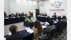 행안부, 따뜻한 연말연시 위한 ‘온기나눔 범국민 캠페인’ 추진