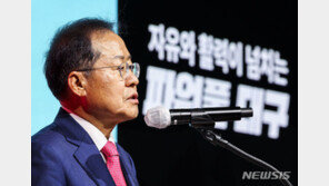 홍준표, 달빛철도 특별법 계류에 “법안 발의해 놓고 반대”