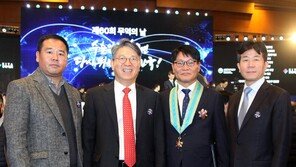 KGM, ‘10억달러 수출의 탑’ 수상