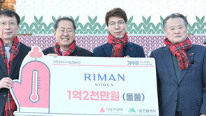 “온정의 손길로 따뜻한 겨울 만들어요”