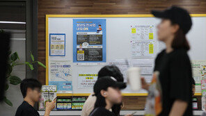 서울 청년 2명 중 1명은 ‘빈곤’…“생활비 부모에 손 벌려”