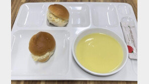 교도소보다 못한 경찰 구내식당…모닝빵 2개·멀건 수프, 이게 5000원 조식