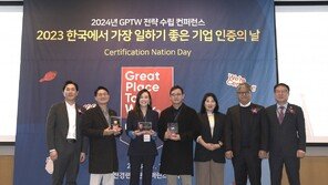 그룹엠코리아 ‘2023년 대한민국 일하기 좋은 기업’ 선정