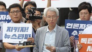 검찰, ‘尹 명예훼손 의혹’ 뉴스타파 김용진 대표 압수수색