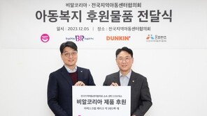 SPC, 지역아동센터에 배스킨라빈스 케이크 기부… “소외된 이웃 더 챙기겠다”