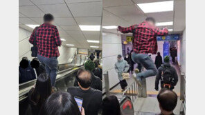 에스컬레이터 손잡이 타고 내려가다 점프…시민들 깜짝