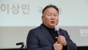 탈당 이상민 “국회의장 되려면 이재명과 친하게 지내는 게 순탄”