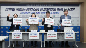 ‘층간소음’ 민원 10건중 7건 전화상담 그쳐…시공사 벌칙 등 특별법 필요