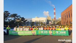 “안전이 최우선 가치”… 고려아연 온산제련소, 중대재해 예방 안전캠페인 진행