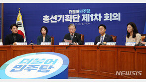 민주, 총선 예비후보 막말 논란 검증키로…정치신인 가점 조정도