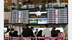 “월 2만원 인상?” 한국공항공사 자회사 노동자 900명 이틀간 파업