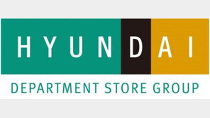 현대백화점그룹, 발달장애인 특화사업장 구축 후원… 제작상품 판로지원 병행