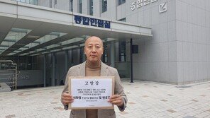 이화영·변호인 ‘형사소송법 위반’ 검찰고발…“국정원 기밀문서 공개”