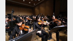 제1서울창의예술교육센터, ‘2023 서울학생필하모닉오케스트라 정기연주회’ 성료