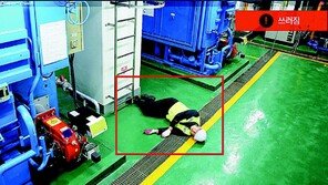 작업자 쓰러지자 CCTV가 감지… 관리자 휴대폰에 경고 메시지 