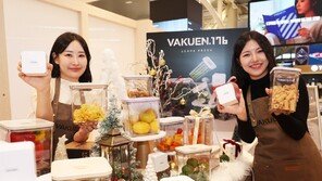 “밀폐용기로 신선도 유지하세요” 