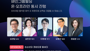 바인그룹, 청소년의 건강한 성장 위해 ‘한국 청소년 코칭 컨퍼런스’ 후원