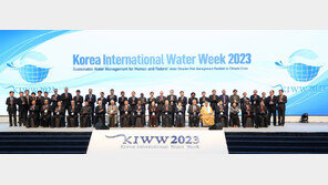 17개국 전문가 모여 물 문제 해결 머리 맞대 