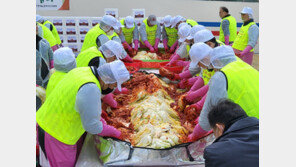 김장김치 나눔으로 이웃사랑 실천해요 