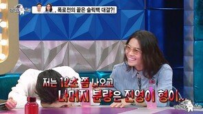 ‘슬릭백 놀림’ 박진영 “‘깡’ 비의 마음 알겠다”