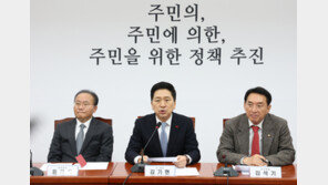 김기현 “민주당, 정쟁 소재 찾는데만 몰두…학교라면 퇴학감”