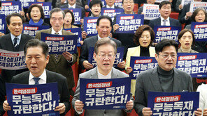 민주, 대의원제 축소·총선 룰 변경 투표…이재명 “당원 의사 반영돼야”