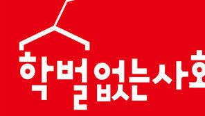 “광주 사립유치원 17곳 1878명 원아 석면 노출…대책 시급”