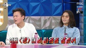 ‘슬릭백’ 조롱 받은 박진영 “영상 내리고 싶다…‘깡’ 비 마음 알겠다”