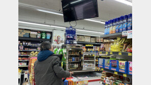 “장사 못 해 큰일”,“항의전화만 100건”…악몽같았던 ‘울산 정전 사태’